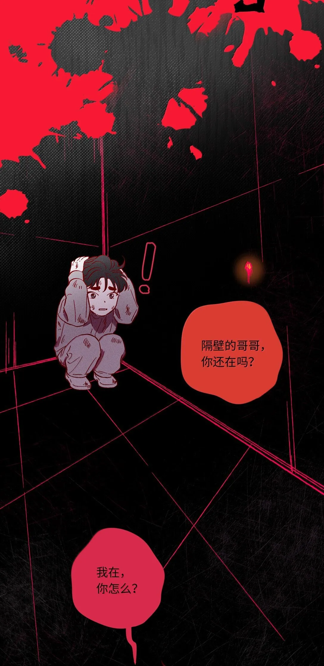 第117话 妈妈22
