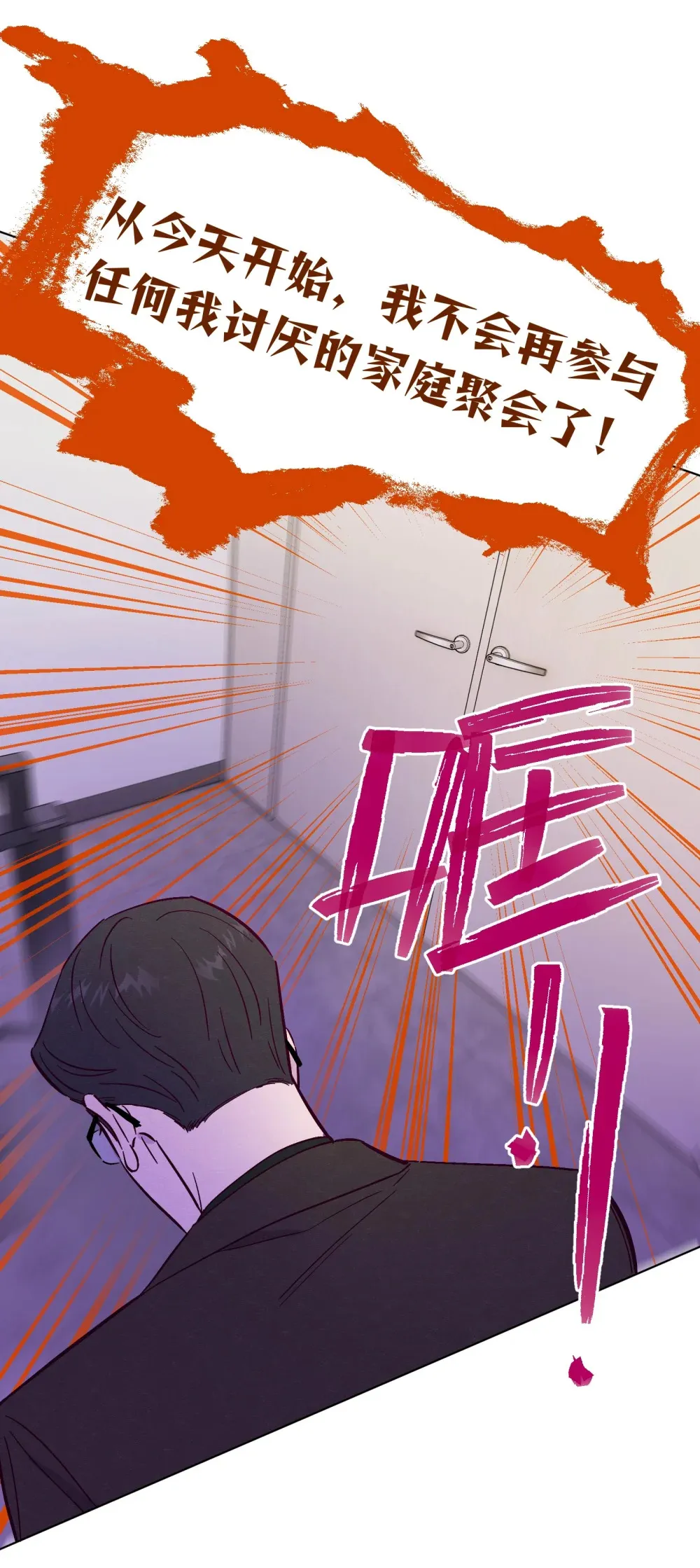 第115话 这一切到底有什么意义36