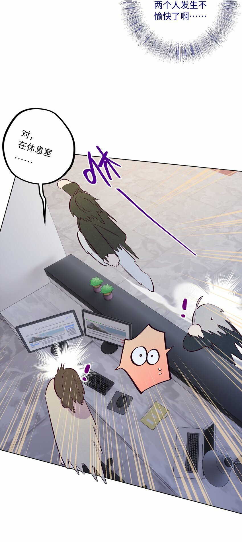 第65话 需要安慰27