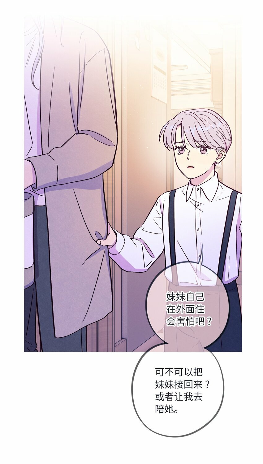 第81话 他们是一样的2