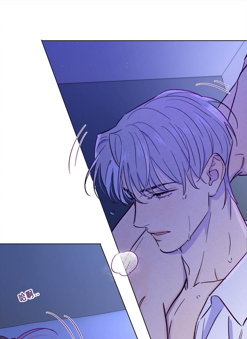 第38话 湿漉漉的小狐狸21