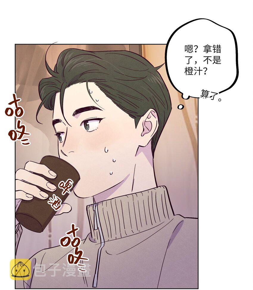 第24话 太纯情了吧23