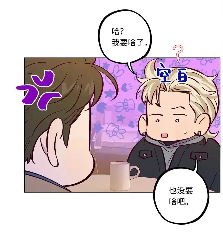 第102话 诈一诈（开奖名单更正）39