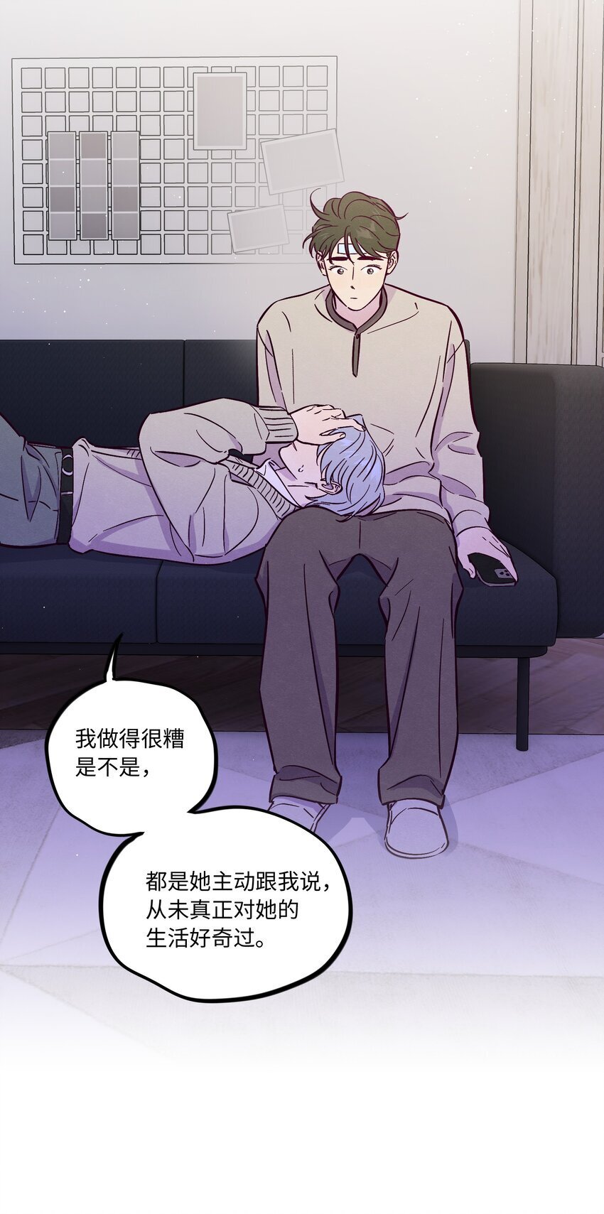 第91话 用真诚打动22