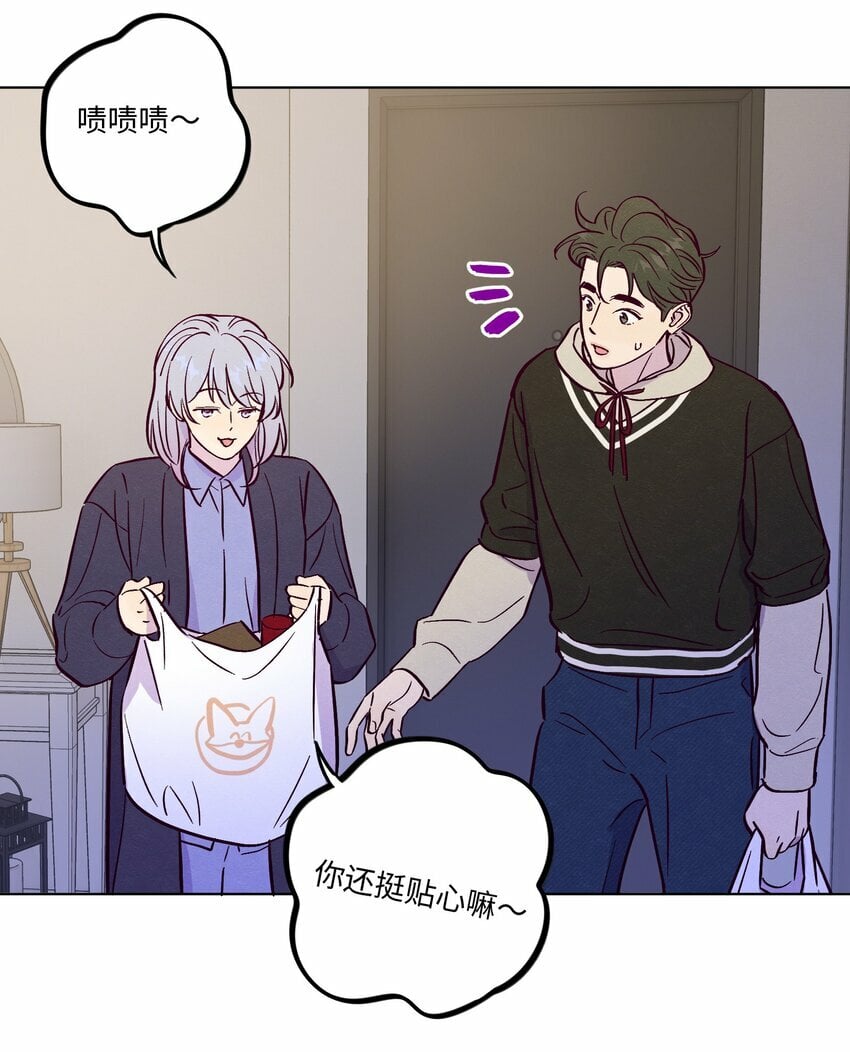 第83话 把柄15
