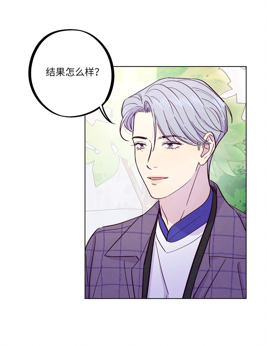 第32话 成年人的调情23
