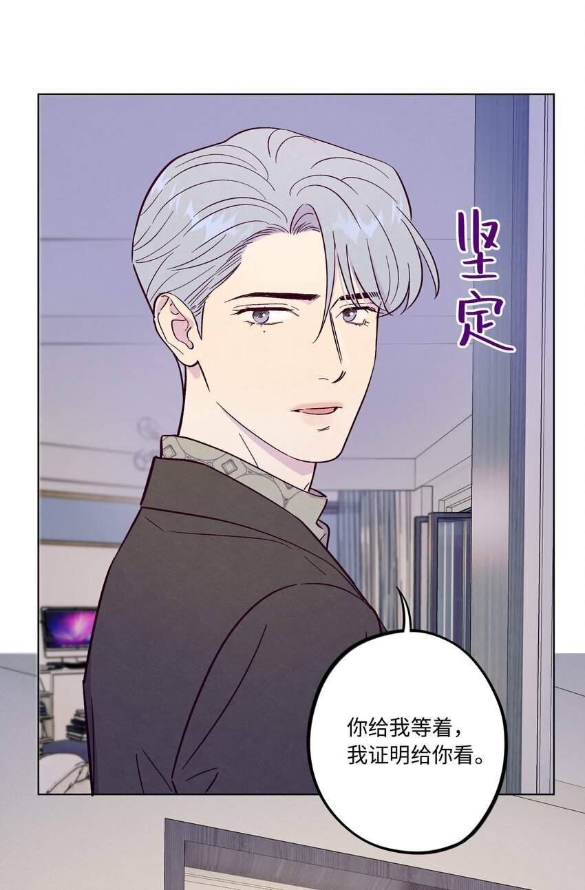 第77话 骗谁呢？！6