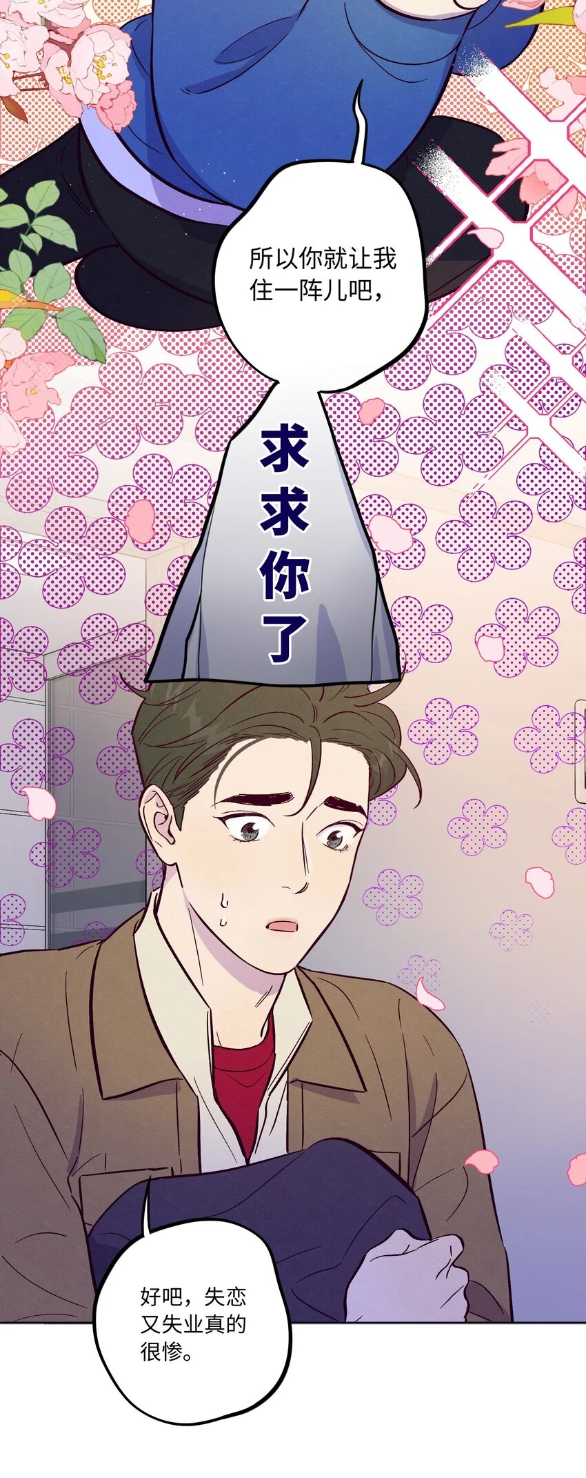 第62话 这是我的，不能给你32