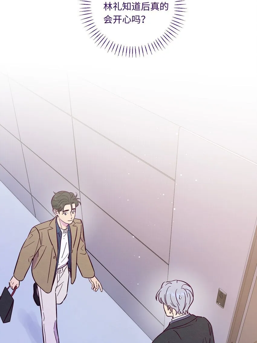 第103话 那个小男孩不是我12