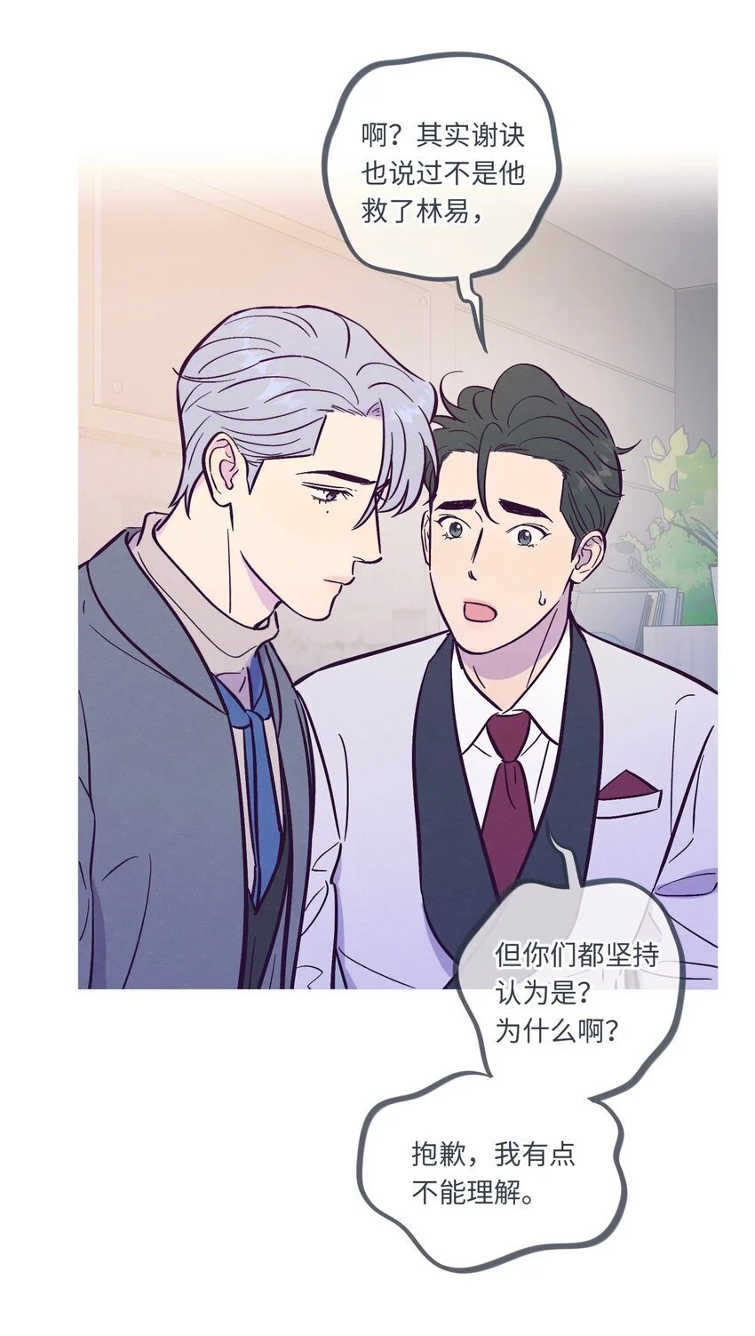 第102话 诈一诈11