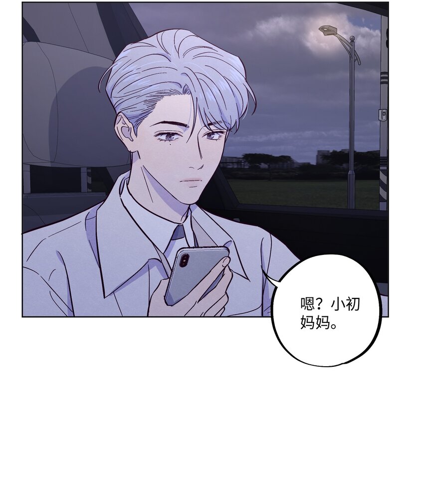 第20话 这是给你买的31