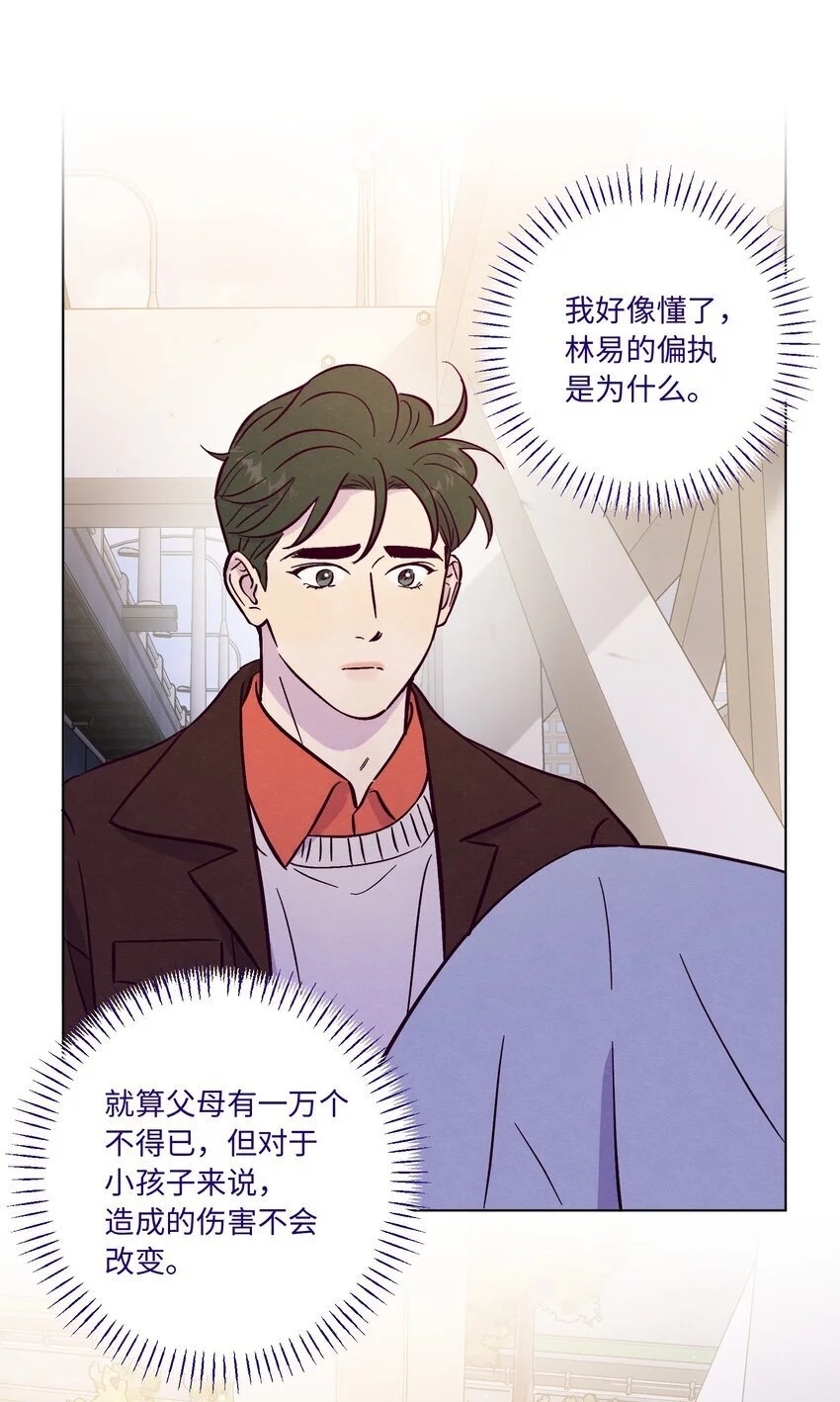 第94话 尴尬也要说出口的话18