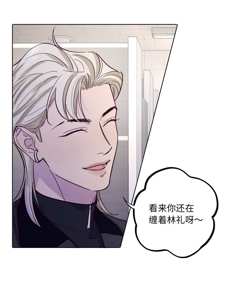 第35话 喜欢上那样的人29