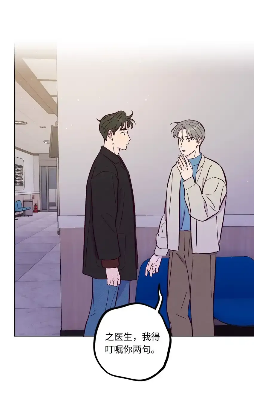 第104话 家庭聚餐22