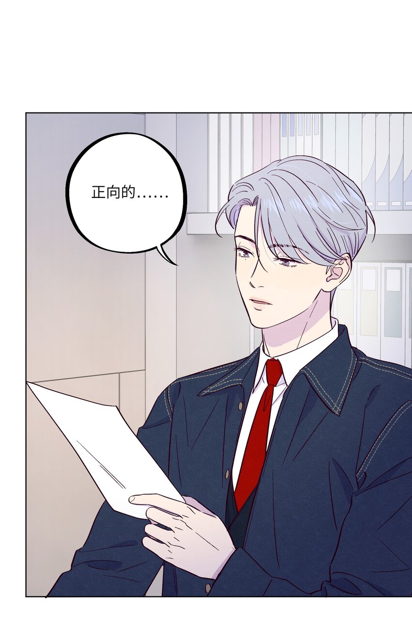 第28话 我反思18