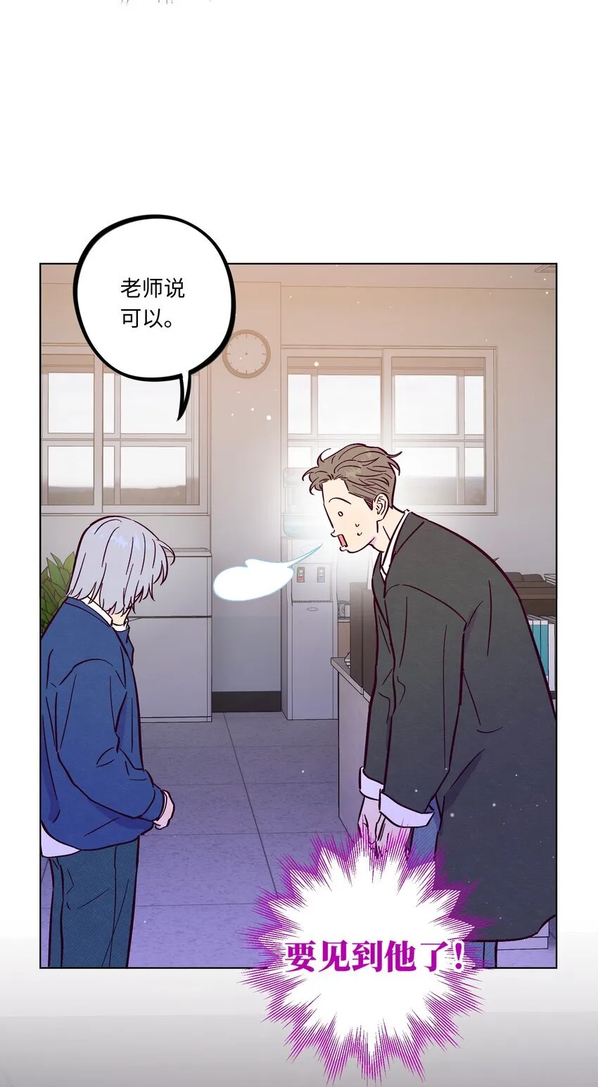 第109话 你是怎么变好的9