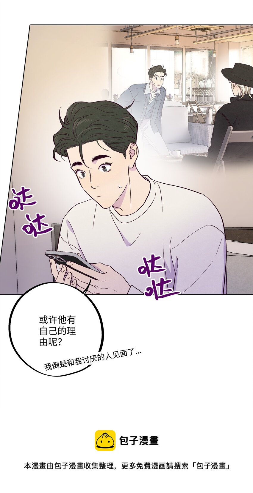第22话 是你想多了32