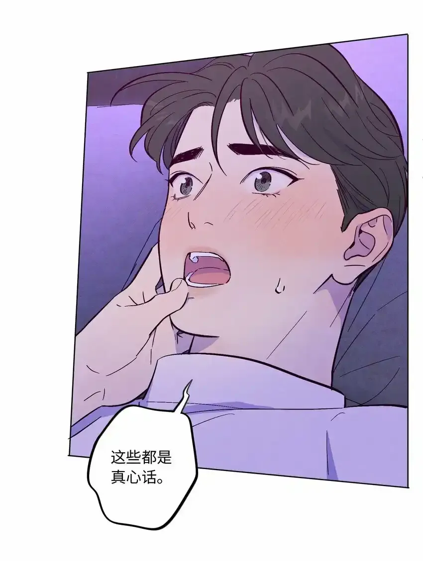 第54话 越来越贪婪9