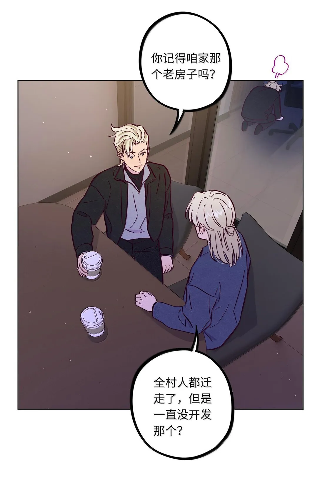 第120话 在天空中获得了自由5
