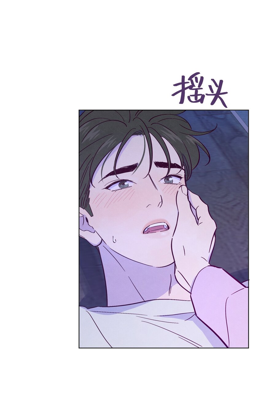 第37话 听你的29