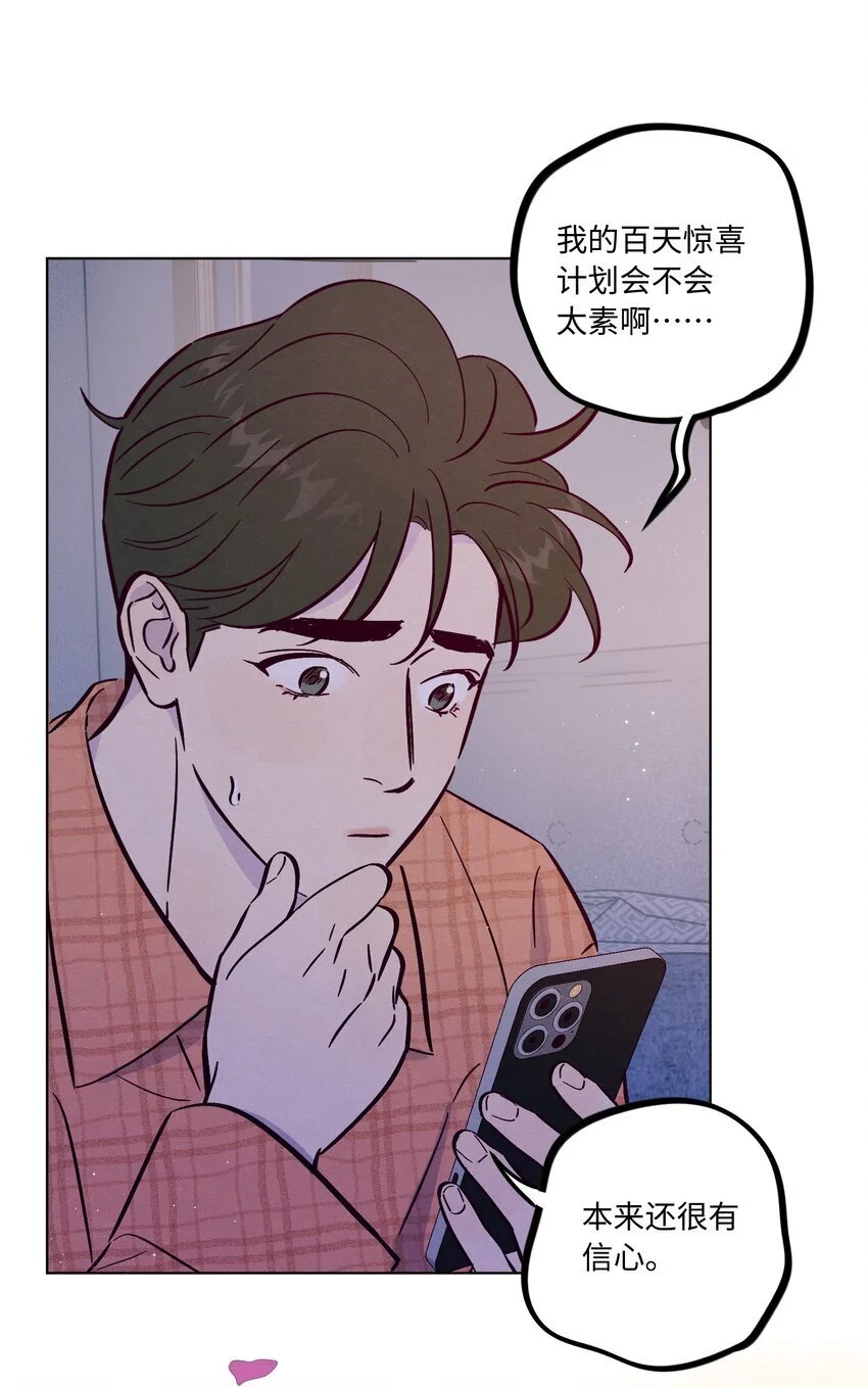 第96话 找到线头35
