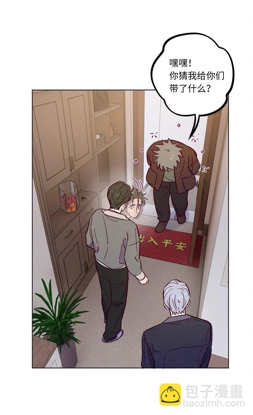 第110话 他一定喜欢你31