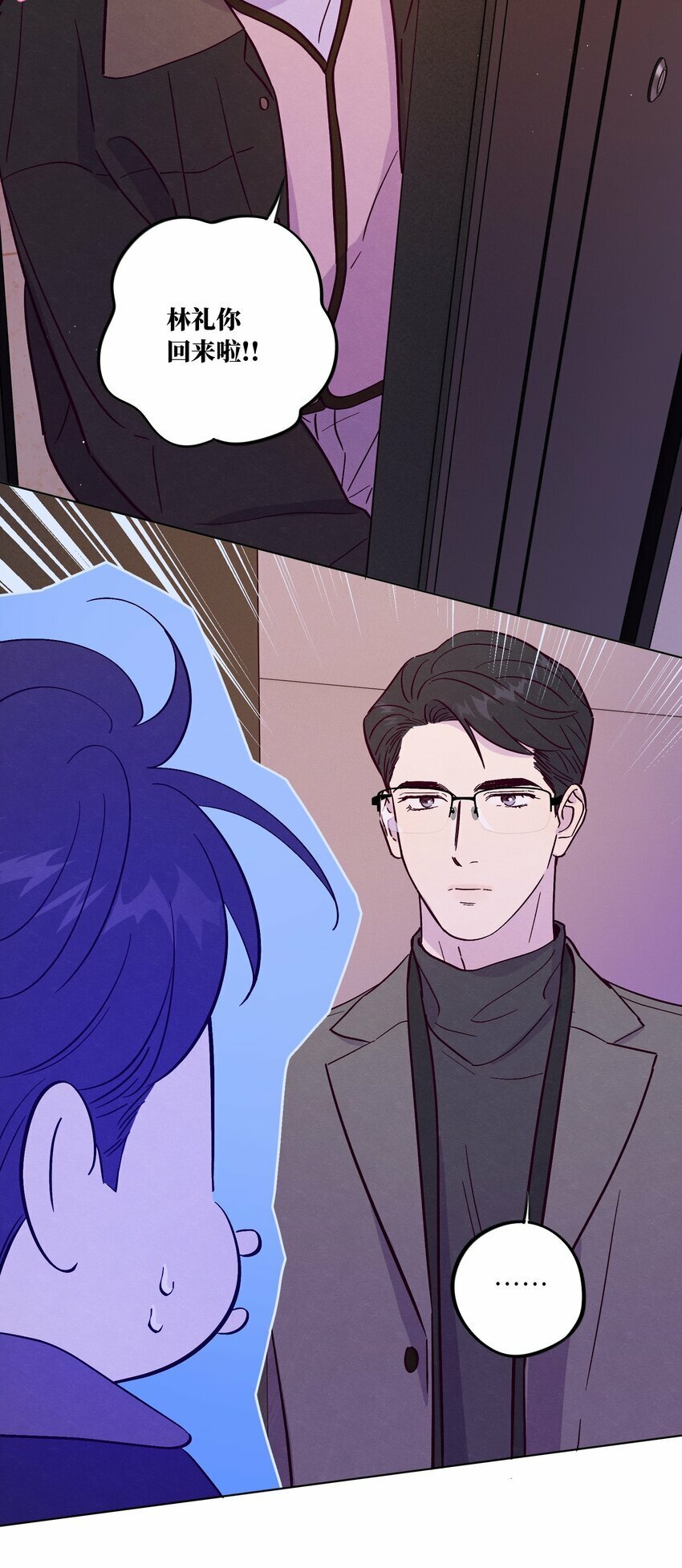 第79话 任意门5