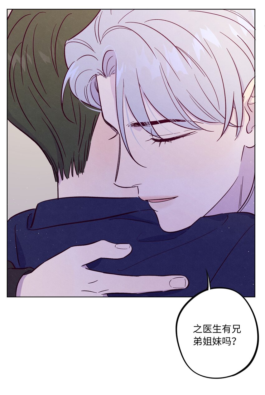 第45话 充电33