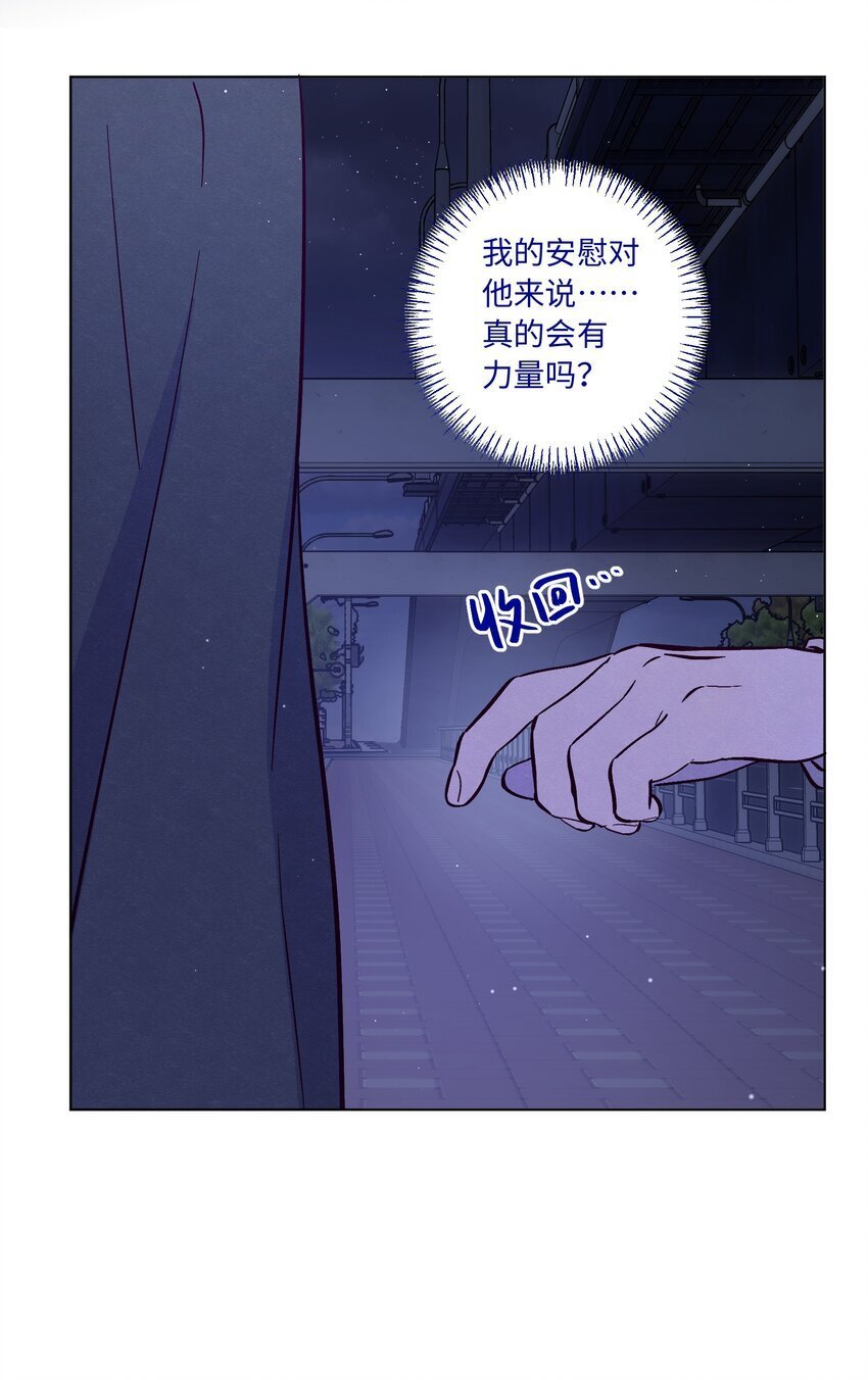 第88话 原来我们那么相似10