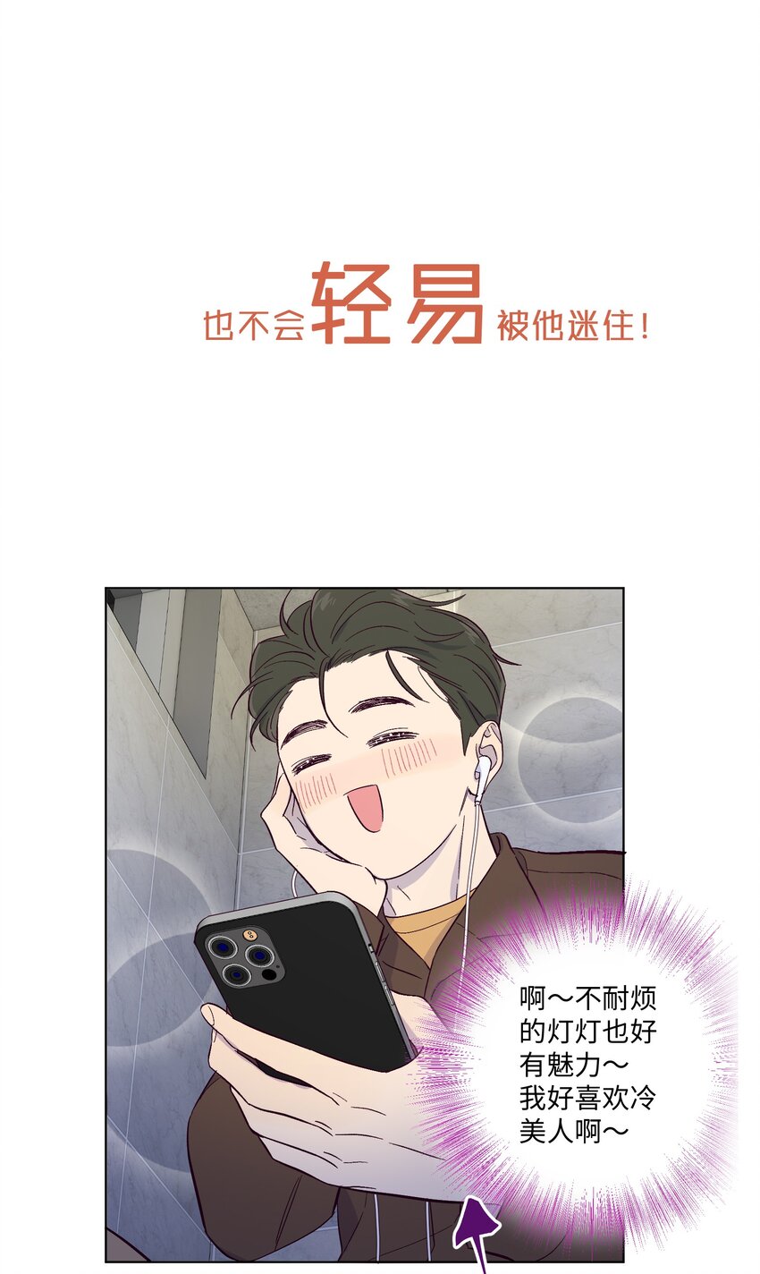 序章 预告8