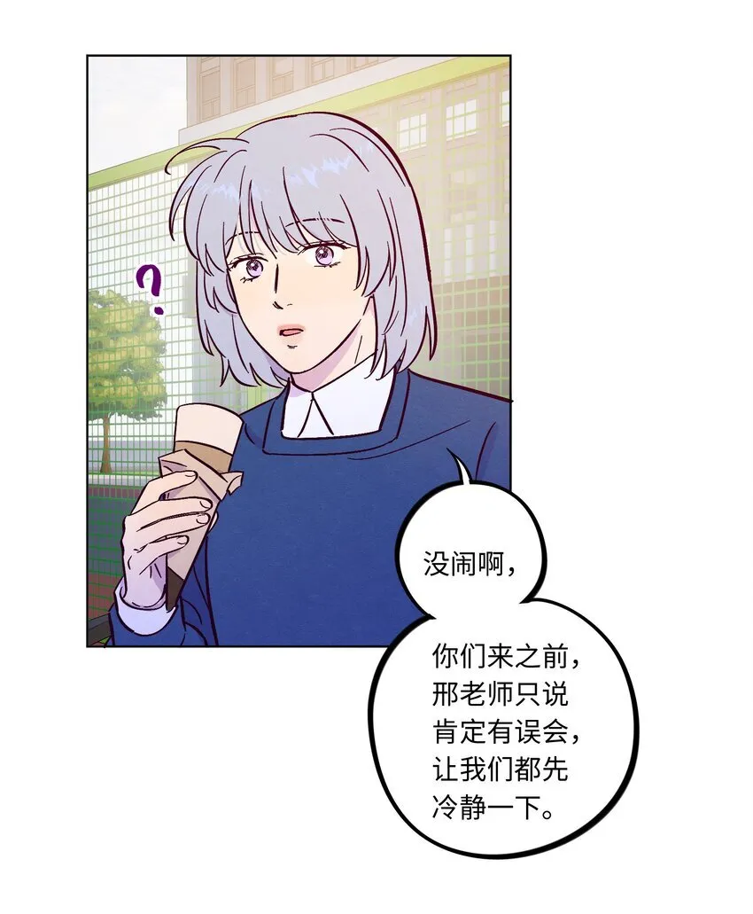 第108话 似曾相识40