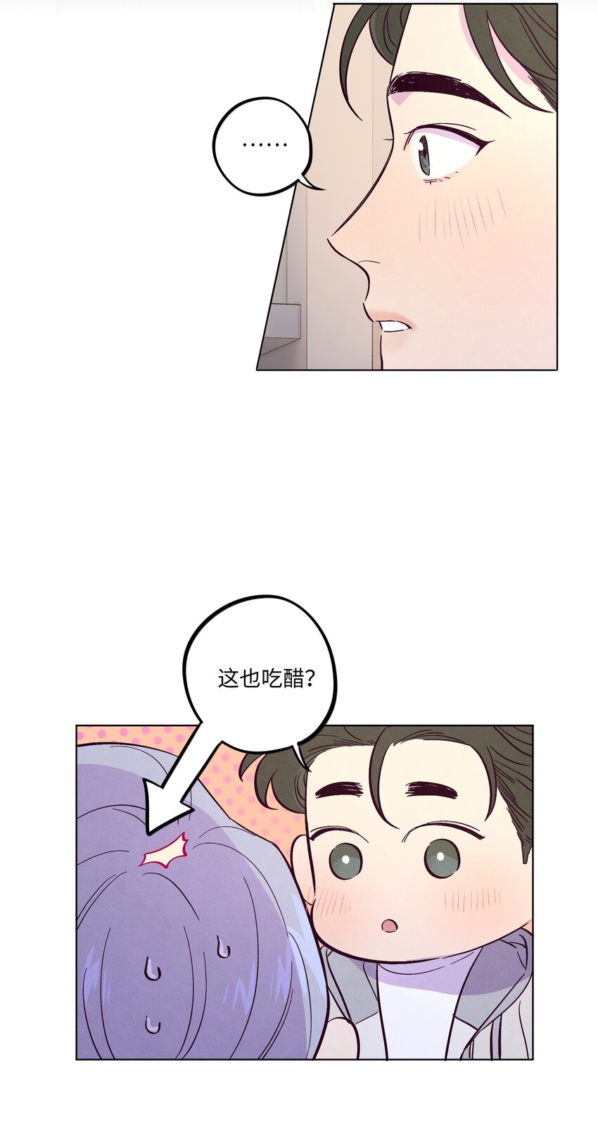 第47话 我不想和你分手11
