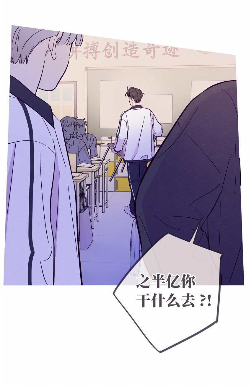第71话 谢谢你成为我的朋友40