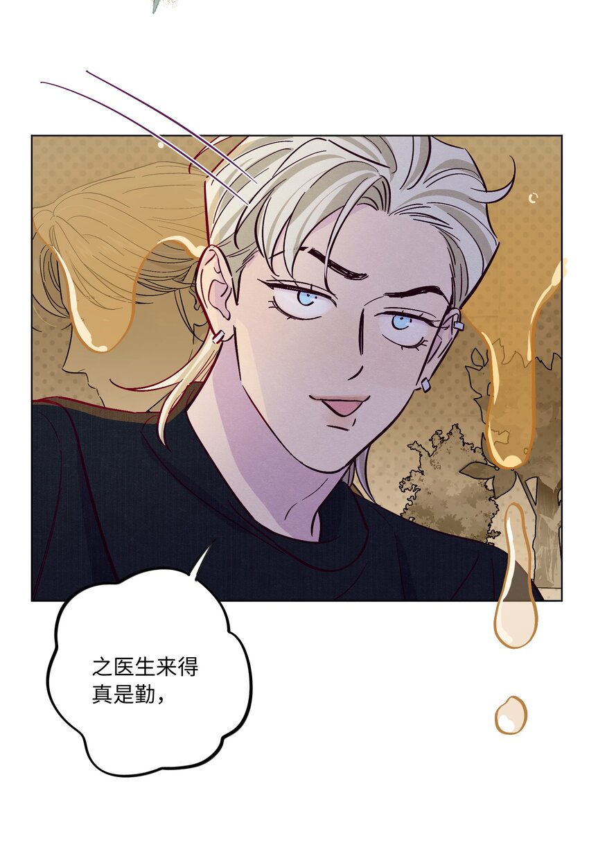 第40话 你还喜欢他吗33