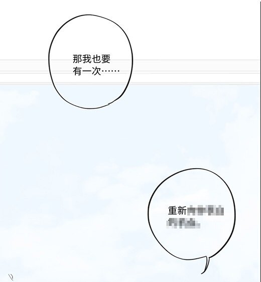 第47话 我不想和你分手46