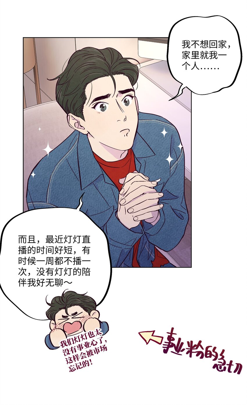 第11话 一个大胆的猜测36