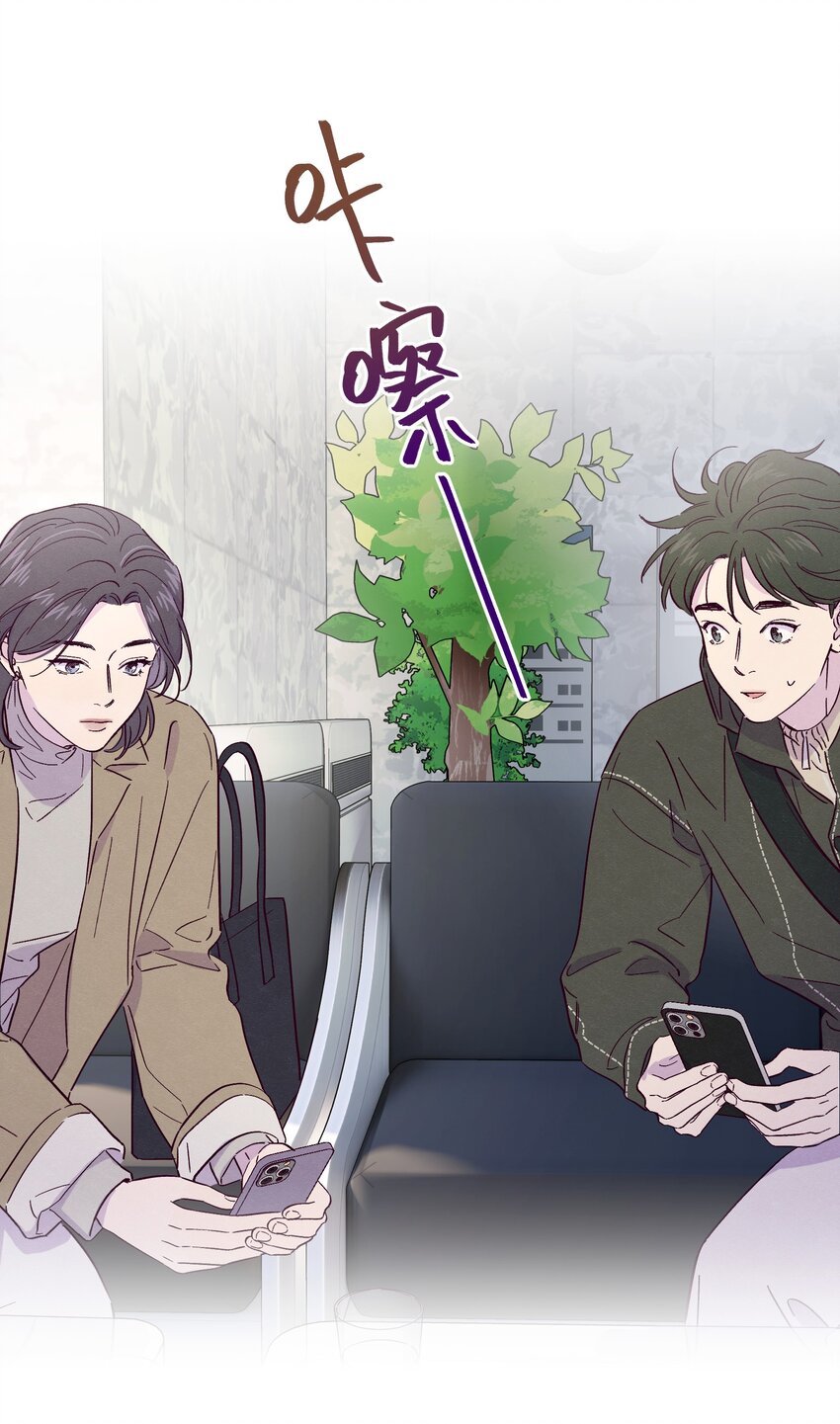 第26话 你到底怎么了29
