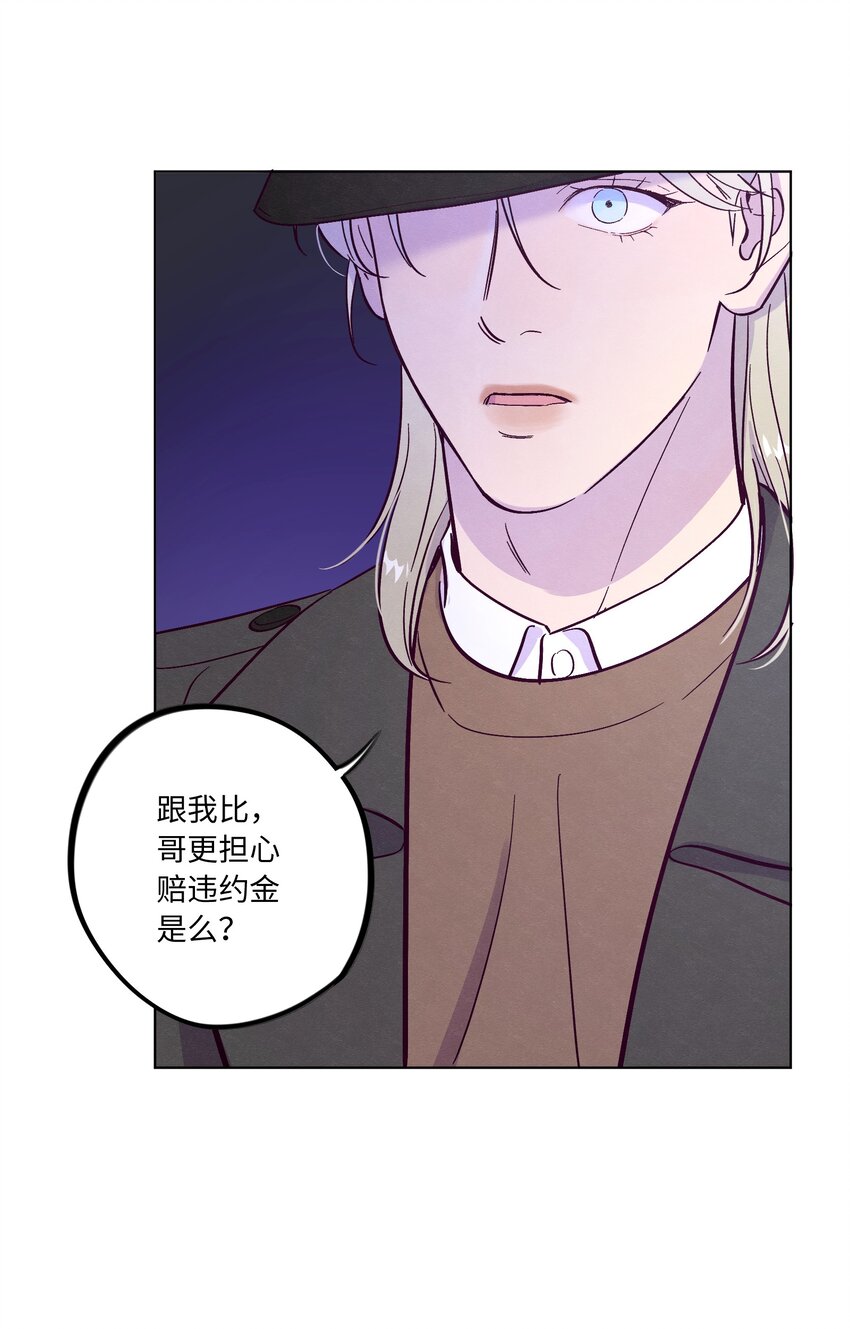 第39话 两个烦人精33