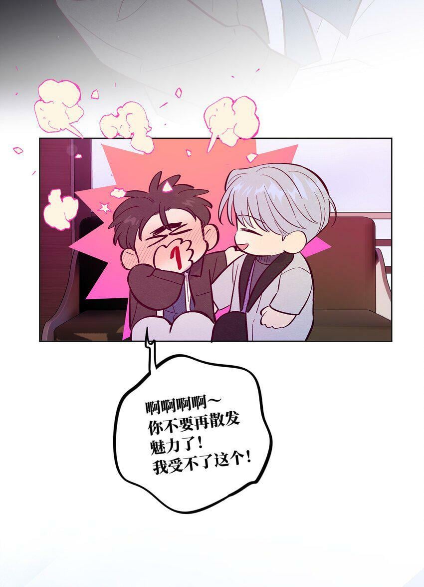 第66话 身体和爱的自由23