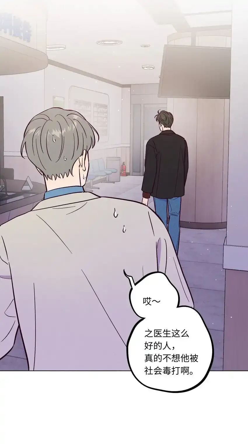 第104话 家庭聚餐26