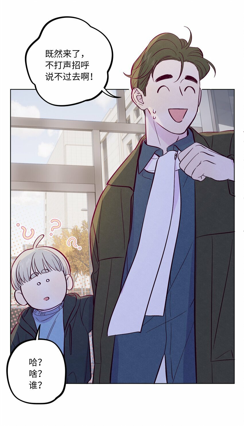 第65话 需要安慰15