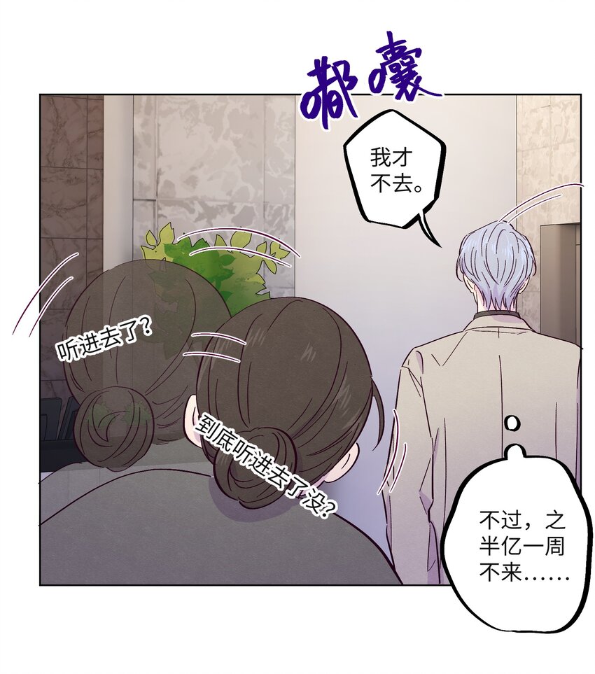 第23话 好“巧”29