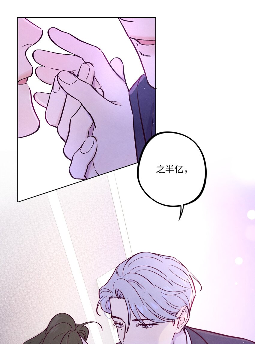 第51话 宇宙的规律26