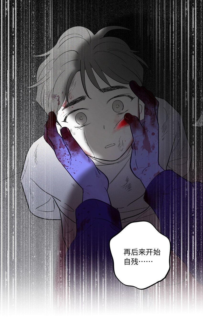 第69话 隐藏的真相33