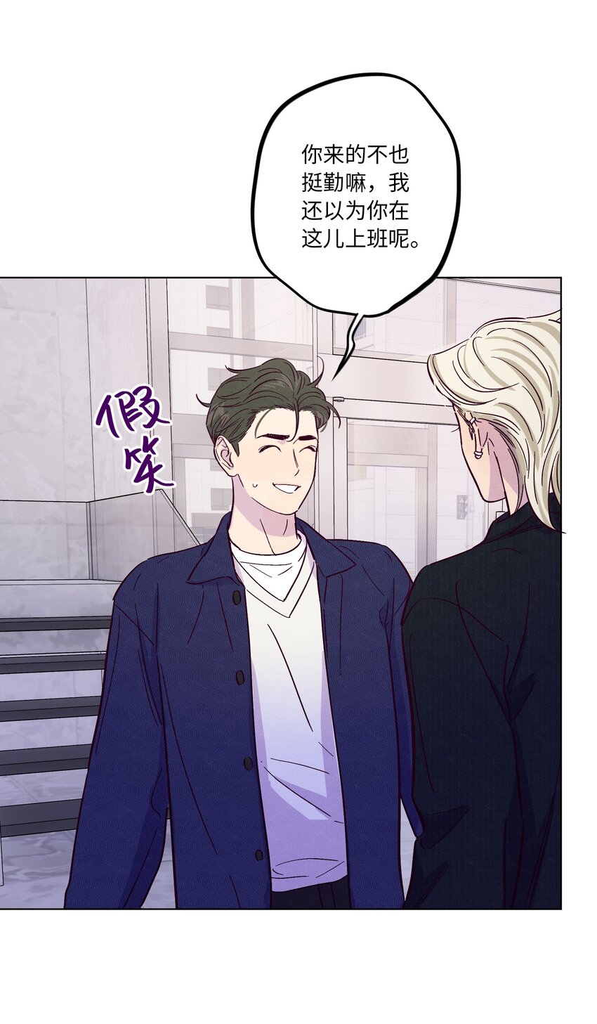 第40话 你还喜欢他吗36
