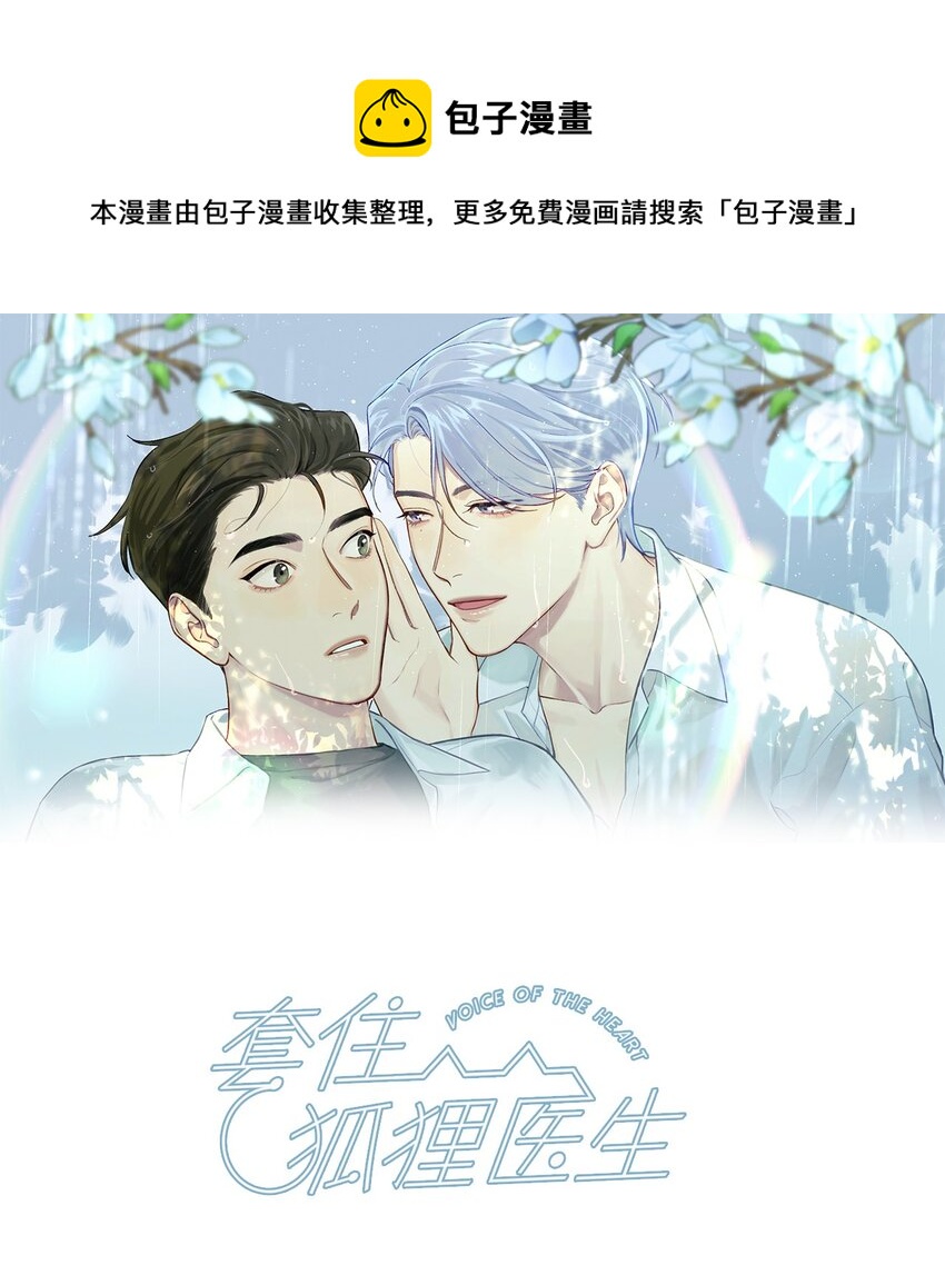第55话 上天堂0