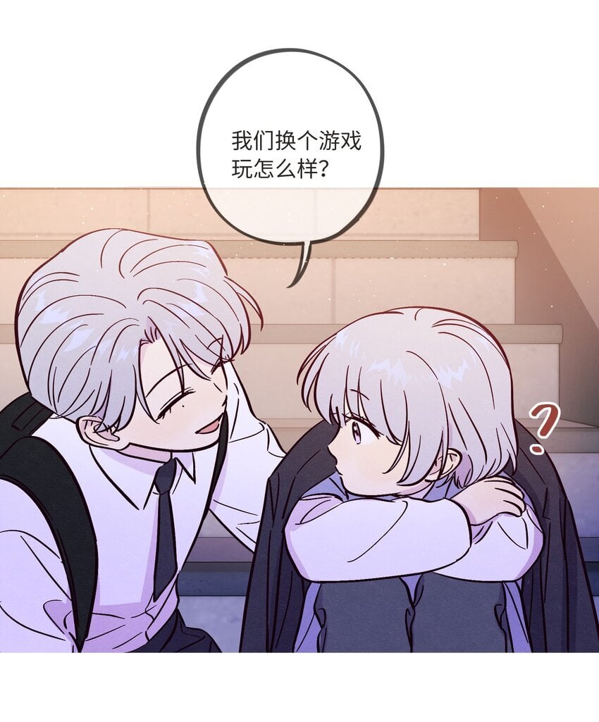 第84话 我不是被抛弃了8