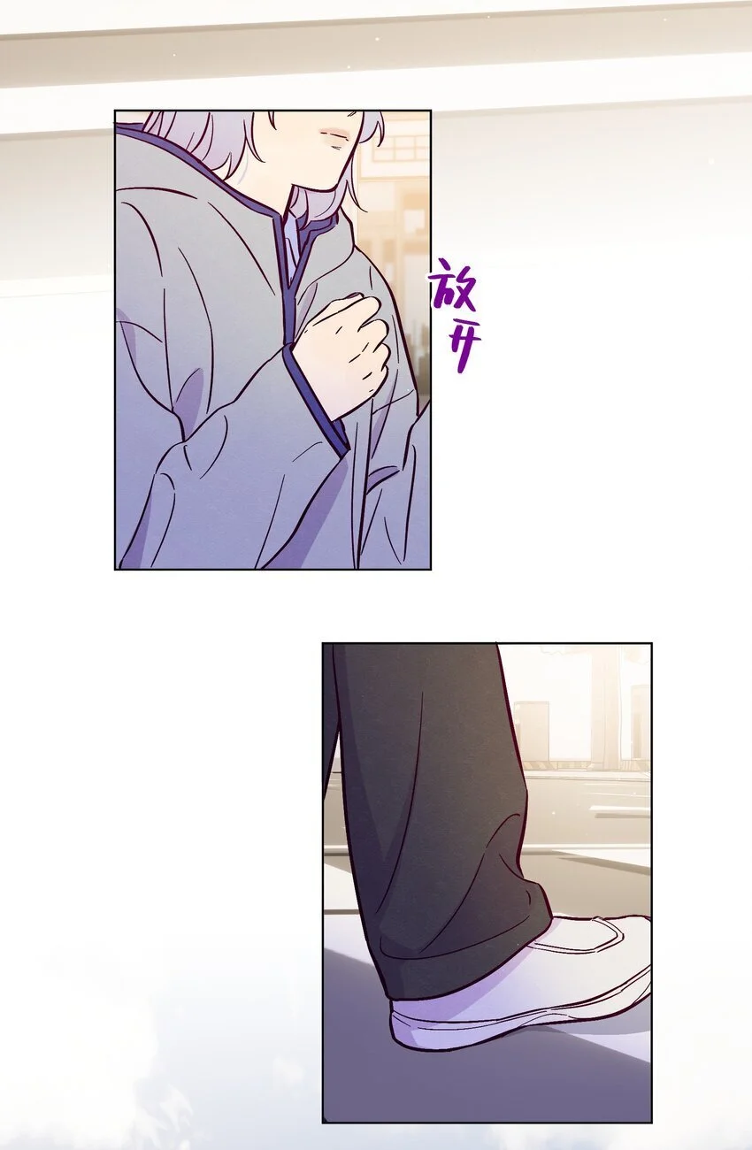 第94话 尴尬也要说出口的话42