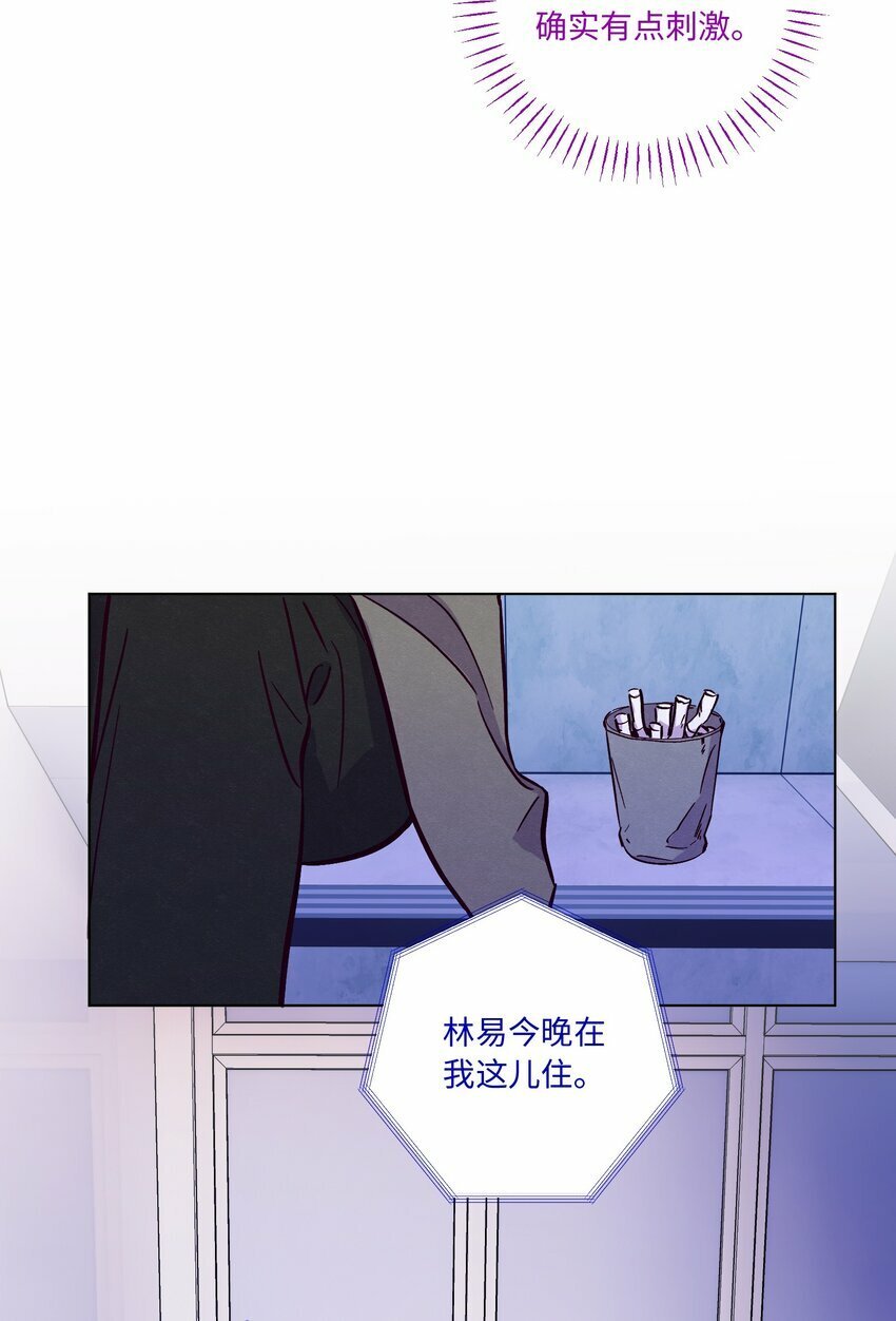 第82话 他人还怪好的呢41
