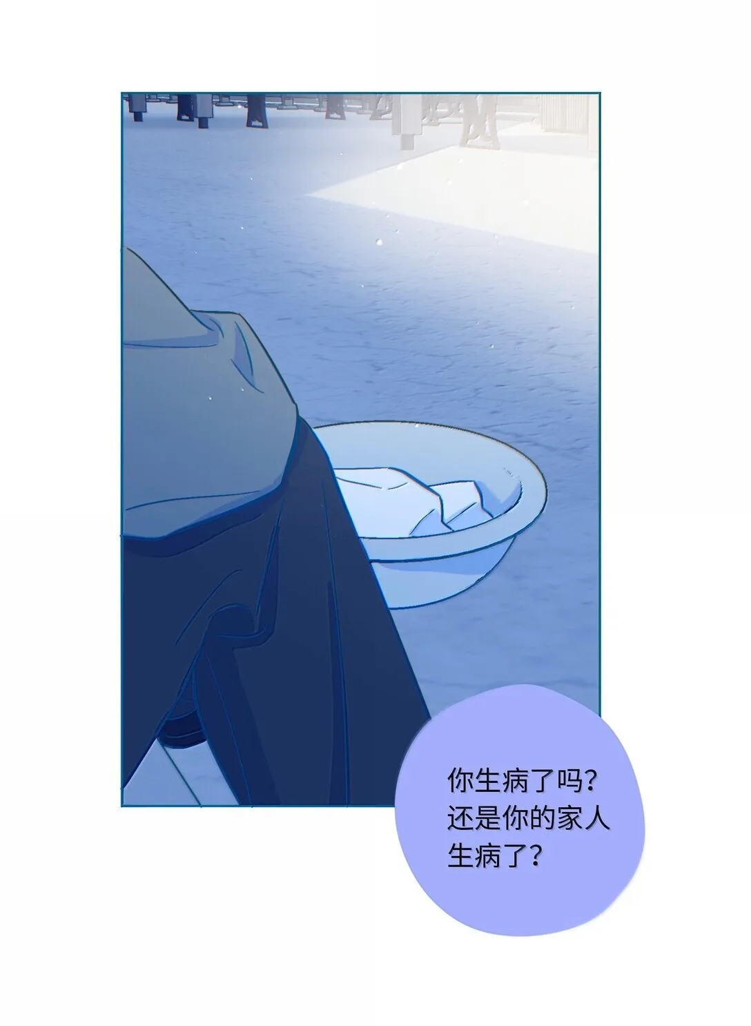 第117话 妈妈11